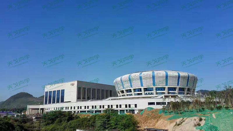 貴州福泉市文體中心聲學(xué)設(shè)計(jì)工程