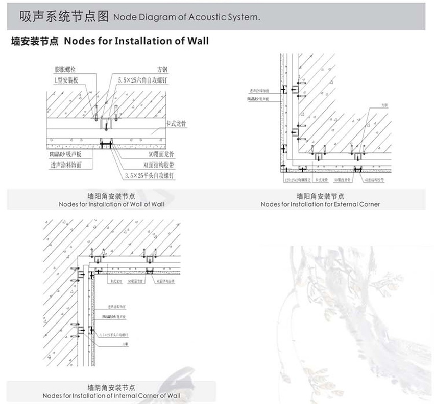 陶晶砂吸聲板-9