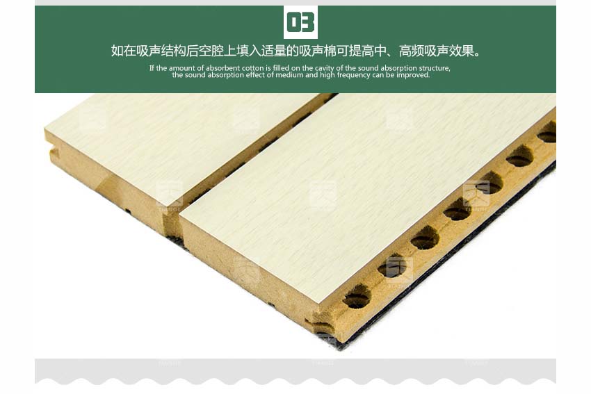 報(bào)告廳槽木吸音板 報(bào)告廳槽木吸音板