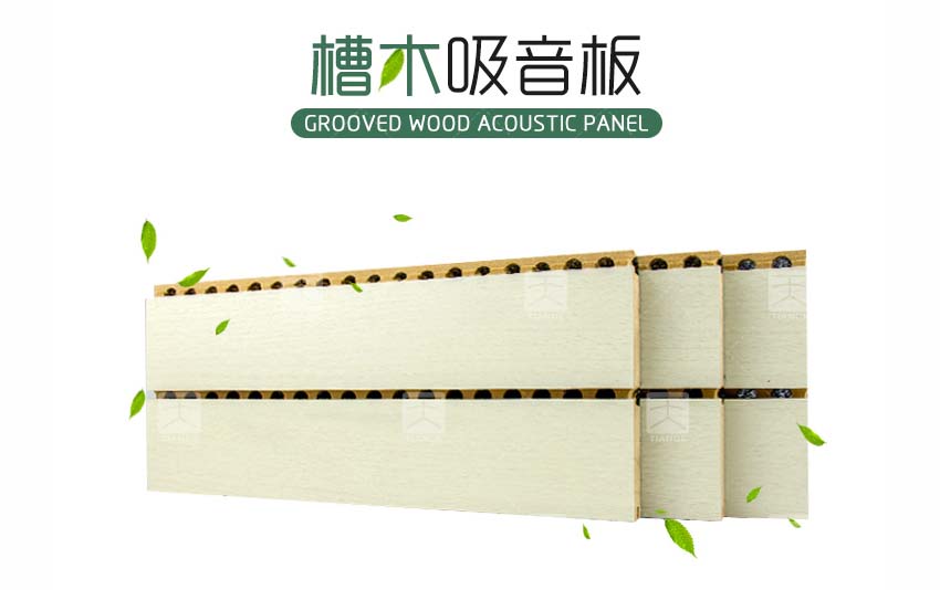 報(bào)告廳槽木吸音板 報(bào)告廳槽木吸音板