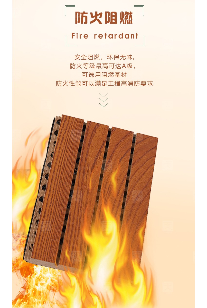 演播廳槽條吸音板防火阻燃