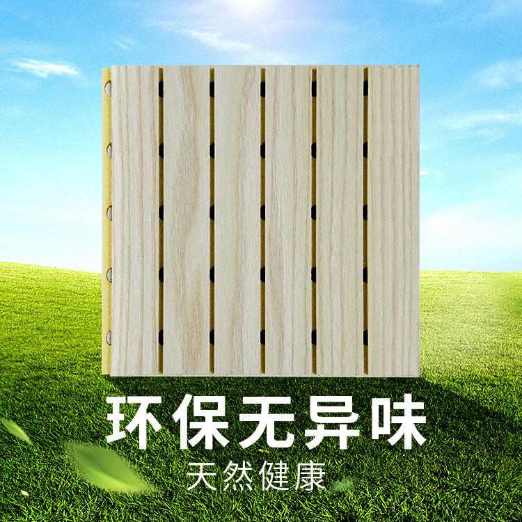木塑吸音板環(huán)保 木塑吸音板環(huán)保