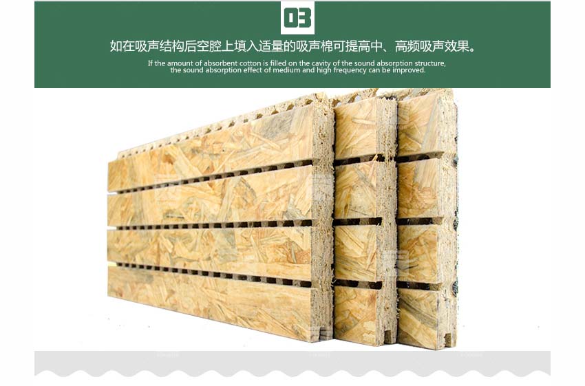 麥秸板槽木吸音板