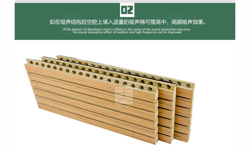 環保槽木吸音板產品細節