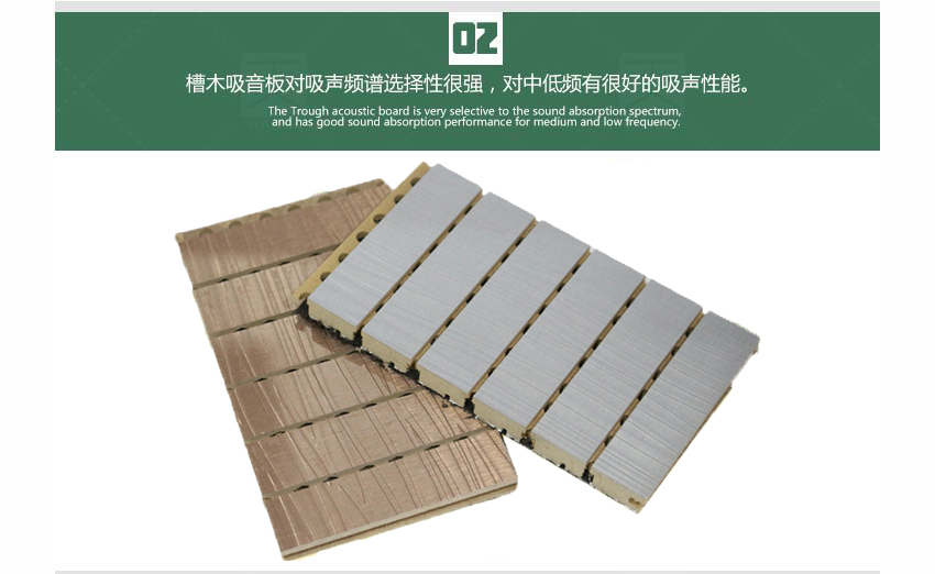演播室槽木吸音板產(chǎn)品細(xì)節(jié)