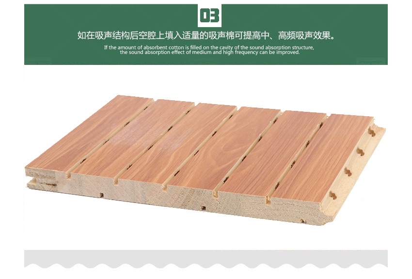 錄音棚槽木吸音板產(chǎn)品細(xì)節(jié)