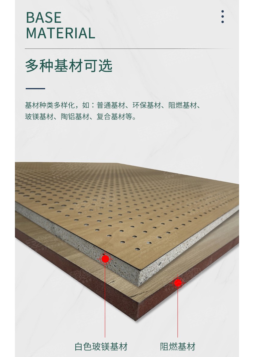 微穿孔木質(zhì)吸音板基材-5 微穿孔木質(zhì)吸音板基材-5