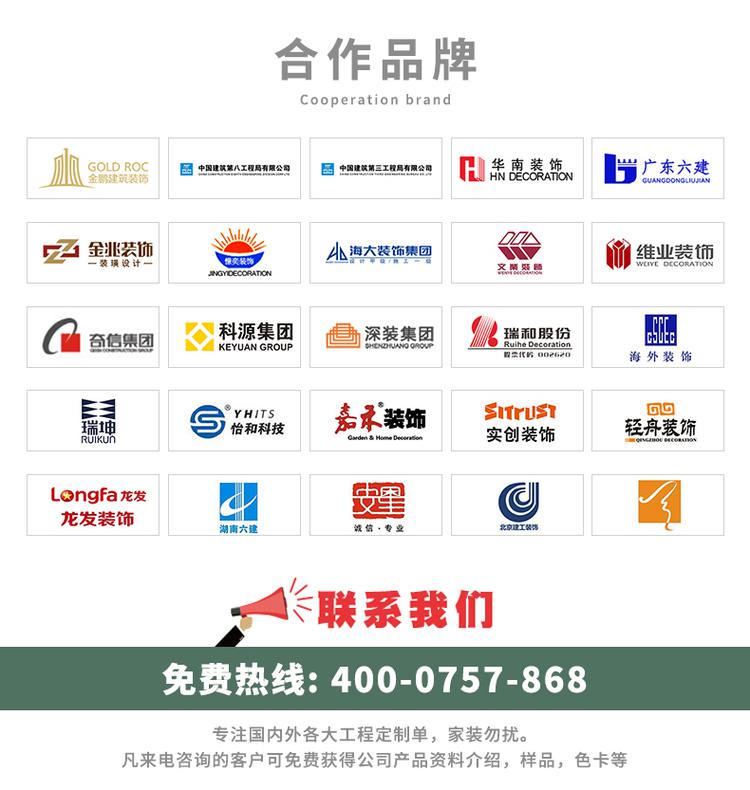 孔狀吸音板合作品牌