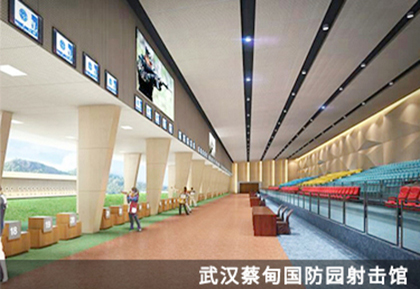 武漢蔡甸國防園射擊館