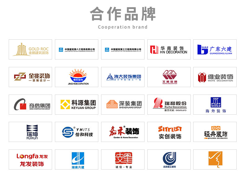 劇院孔木吸音板