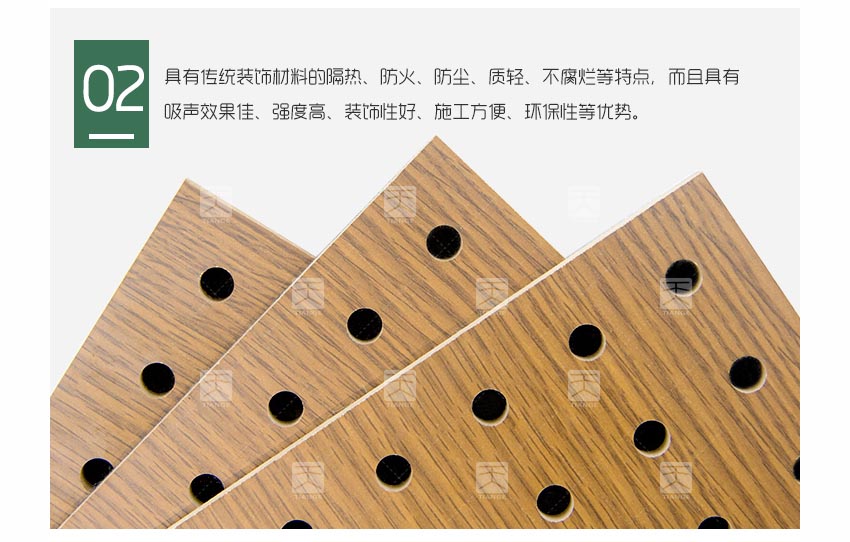 錄音室孔木吸音板產品細節