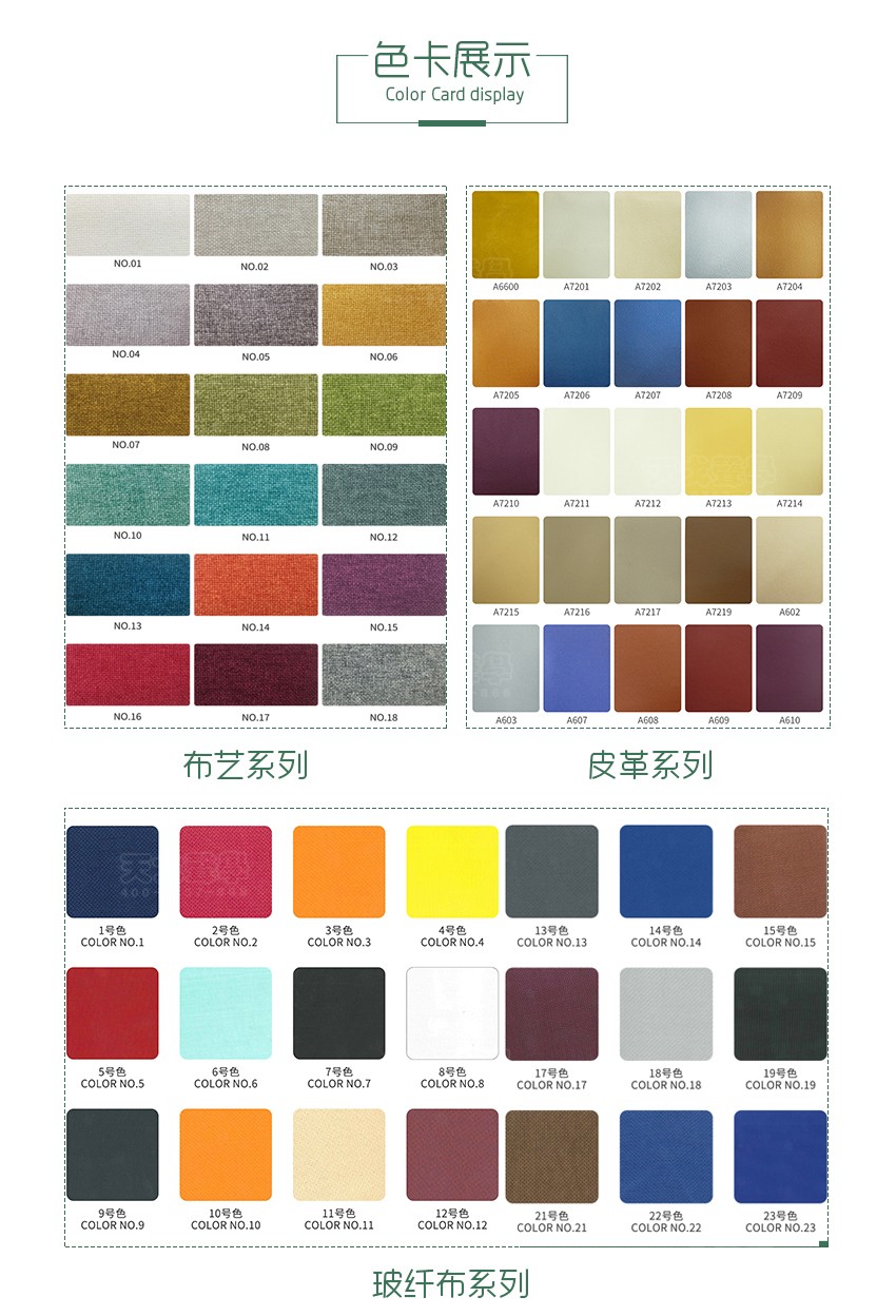 墻面軟包吸音板色卡展示