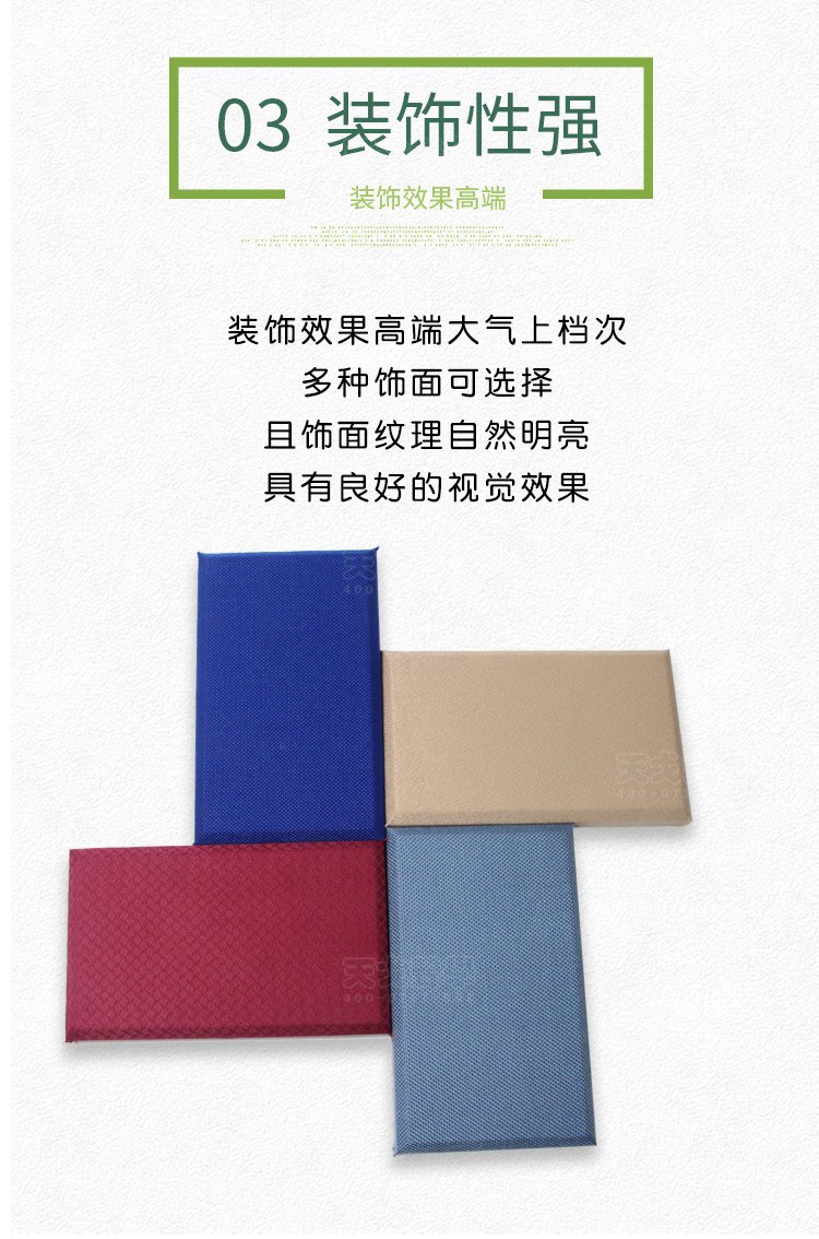 鋁邊框軟包吸音板裝飾性強(qiáng)