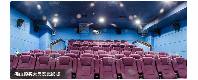 佛山順德大良宏晟影城布面吸音板工程案例