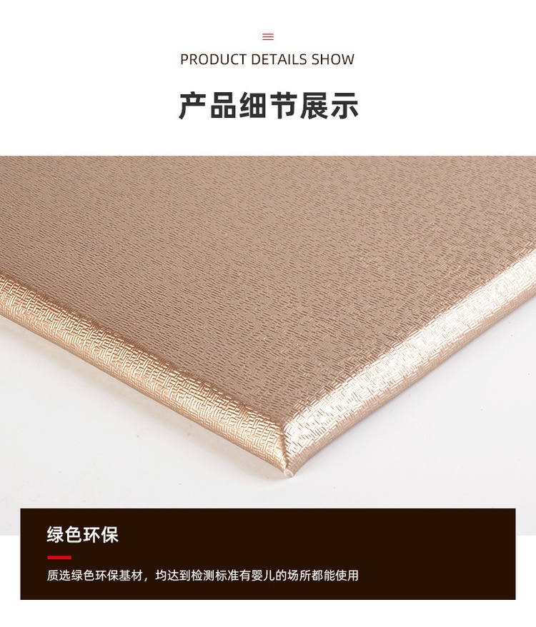 布藝硬包吸音板產(chǎn)品細節(jié)-1 布藝硬包吸音板產(chǎn)品細節(jié)-1