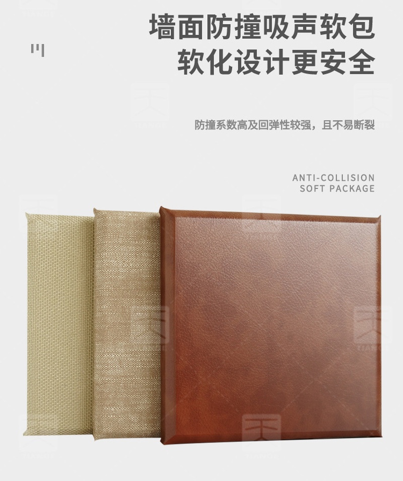 吸音布藝軟包產品特點-1
