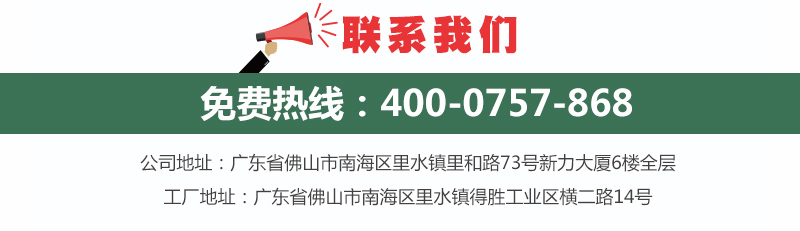 阻燃布藝吸音板廠家聯系方式