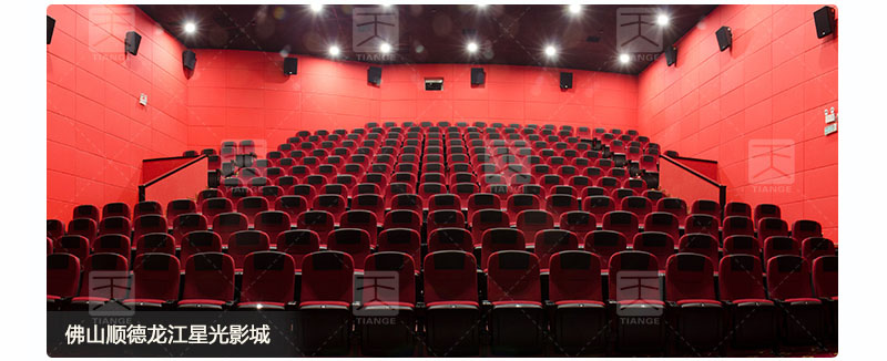 佛山順德龍江星光影城環(huán)保軟包吸音板工程案例 佛山順德龍江星光影城環(huán)保軟包吸音板工程案例