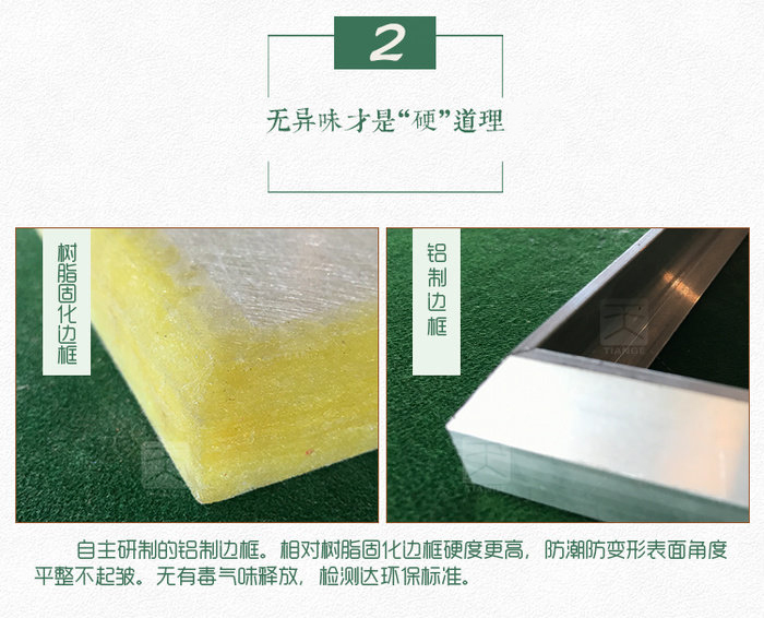 報(bào)告廳軟包吸音板 報(bào)告廳軟包吸音板