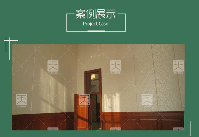 報(bào)告廳軟包吸音板 報(bào)告廳軟包吸音板