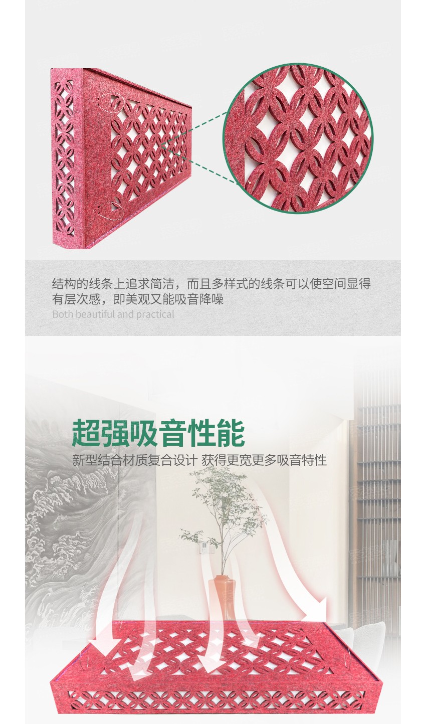 PET空間吸聲體-4