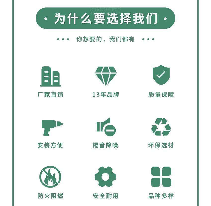 鋁條縫空間吸聲體優勢