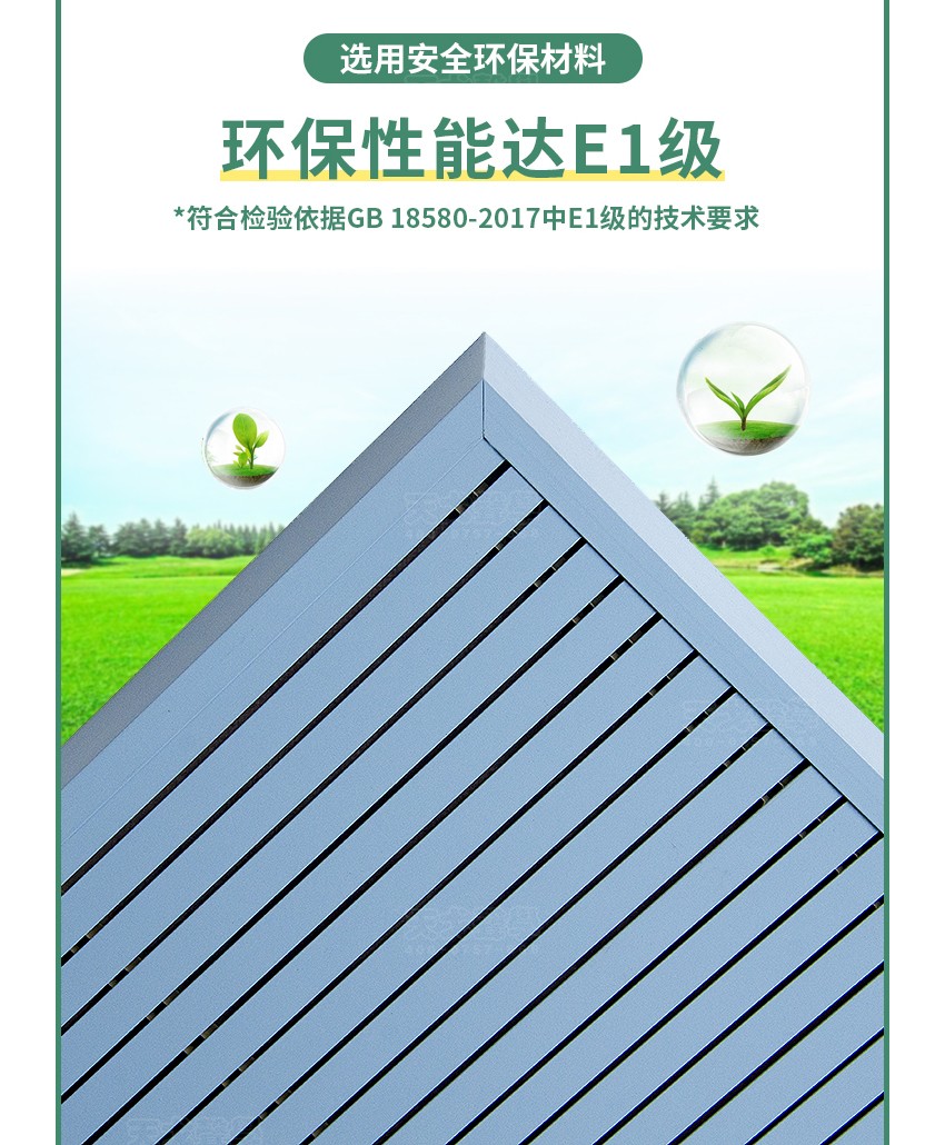 鋁條縫空間吸聲體環保