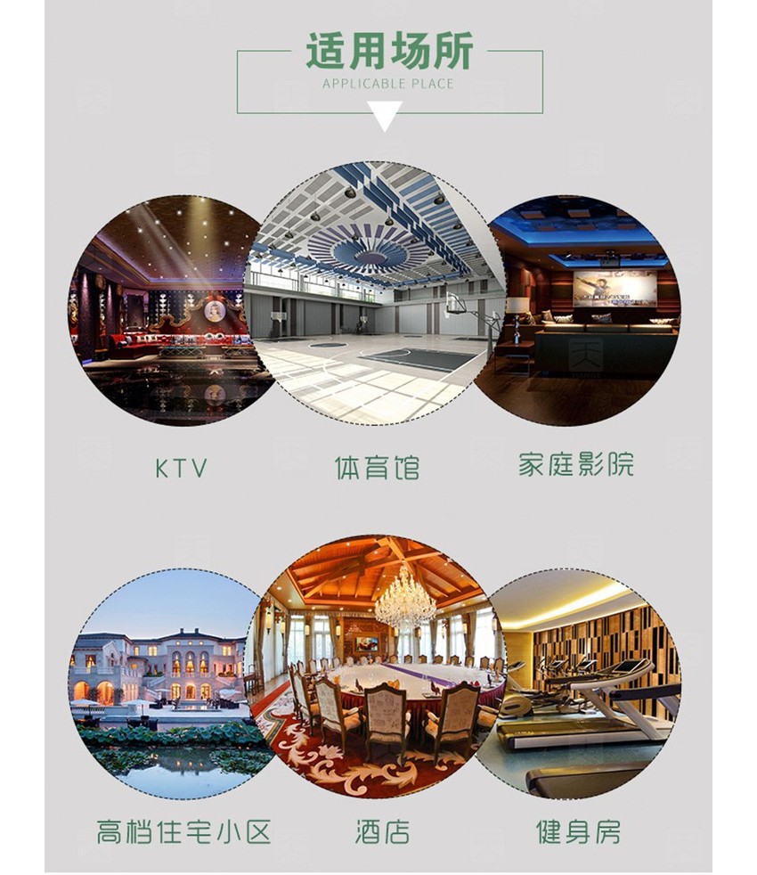 籃球館網狀空間吸聲體適用場所