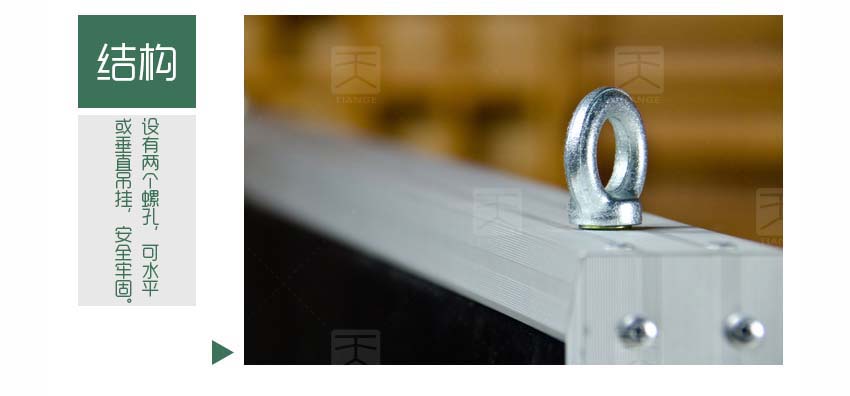 體育館空間吸聲體結(jié)構(gòu) 體育館空間吸聲體結(jié)構(gòu)