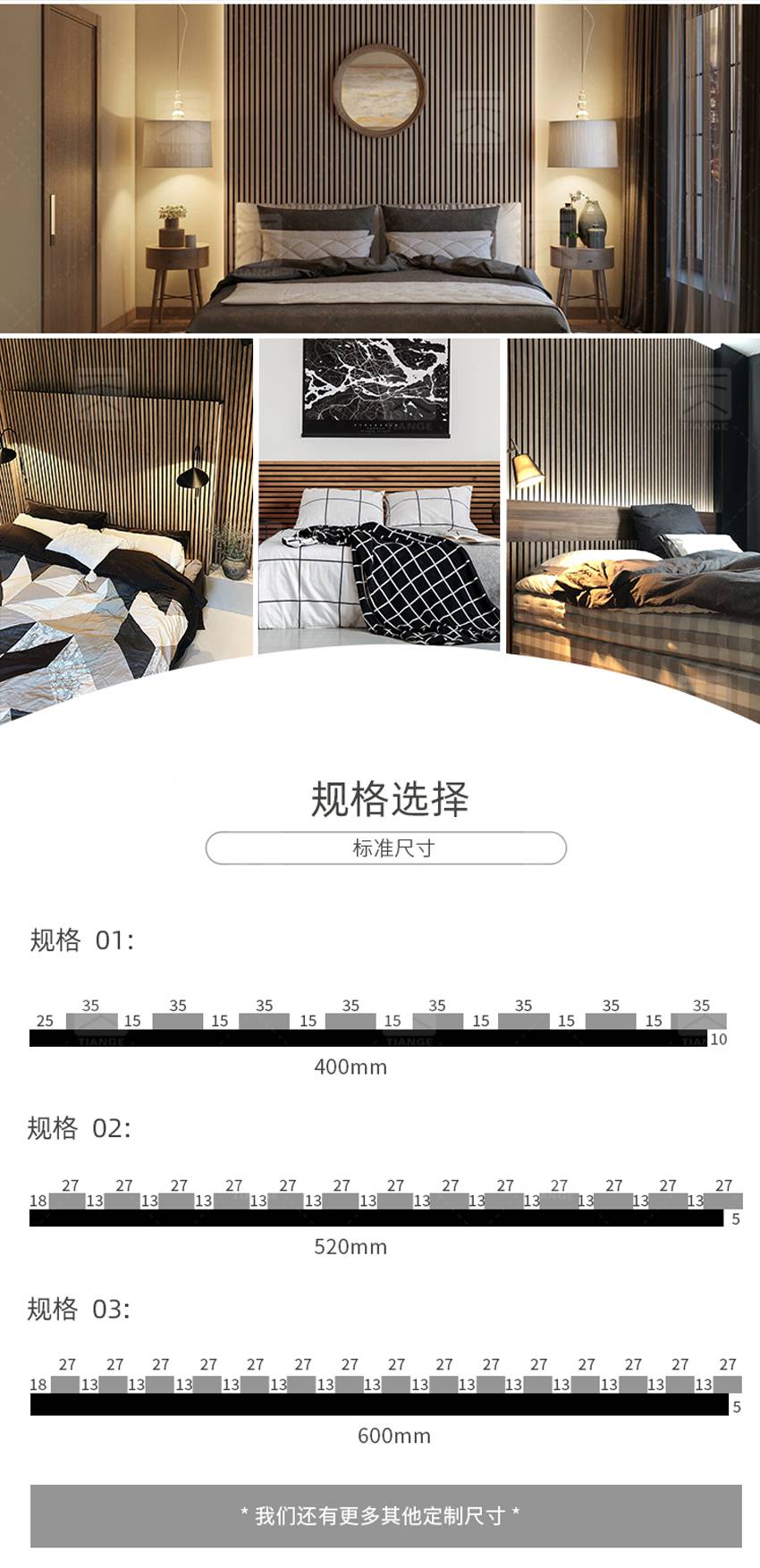 廣東天戈吸音板廠家