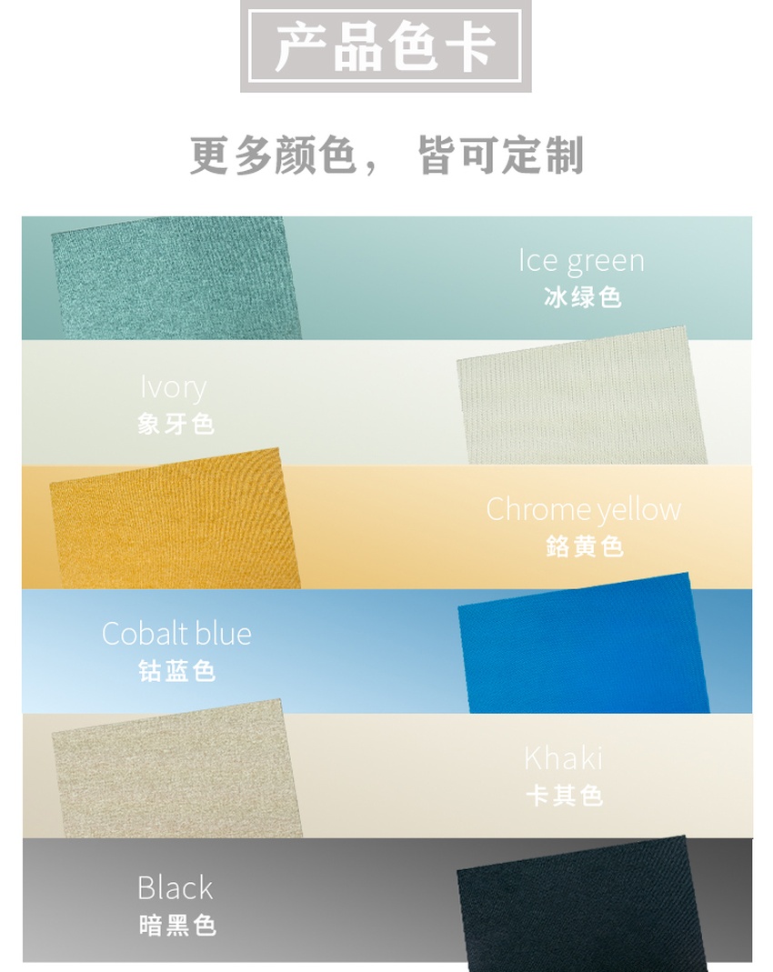 高纖吸音板產(chǎn)品色卡