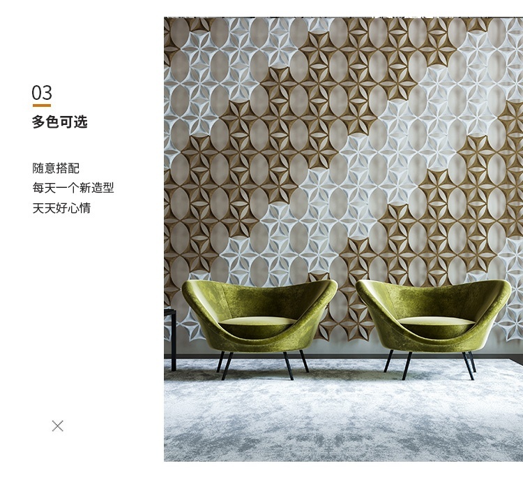 3D聚酯吸音板多色可選