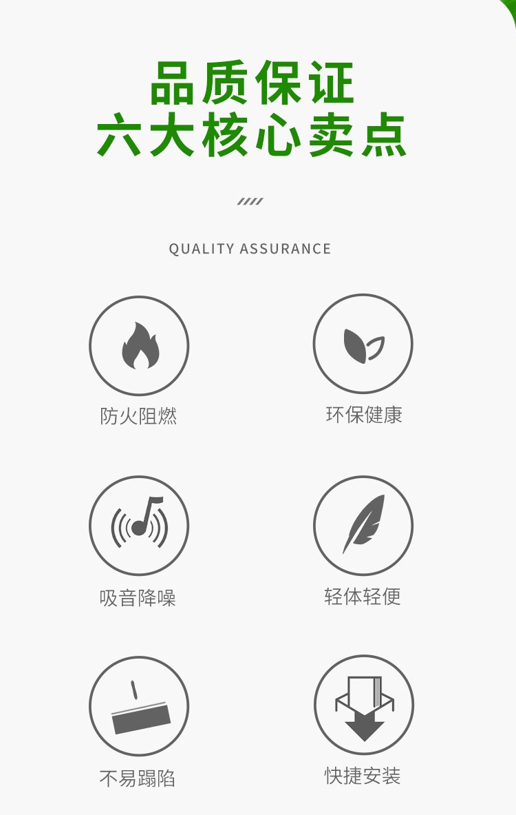 1651914640665759.jpg 廣東天戈吸音板廠家