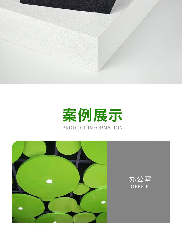 1651914661891538.jpg 廣東天戈吸音板廠家