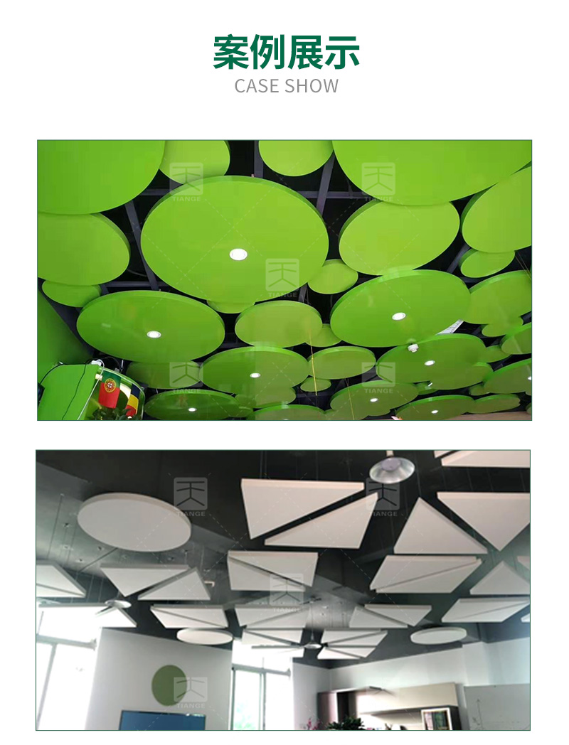 異形玻纖天花吸音板 廣東天戈吸音板廠家