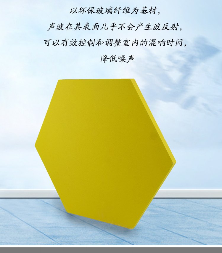 玻璃纖維吸音板 廣東天戈吸音板廠家