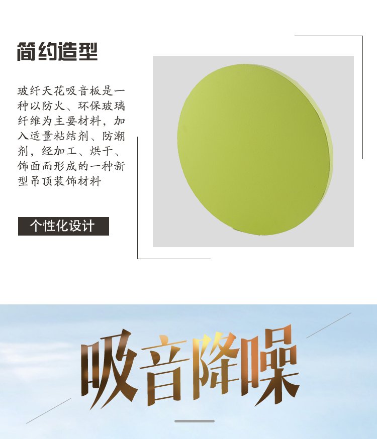 玻璃纖維吸音板 廣東天戈吸音板廠家