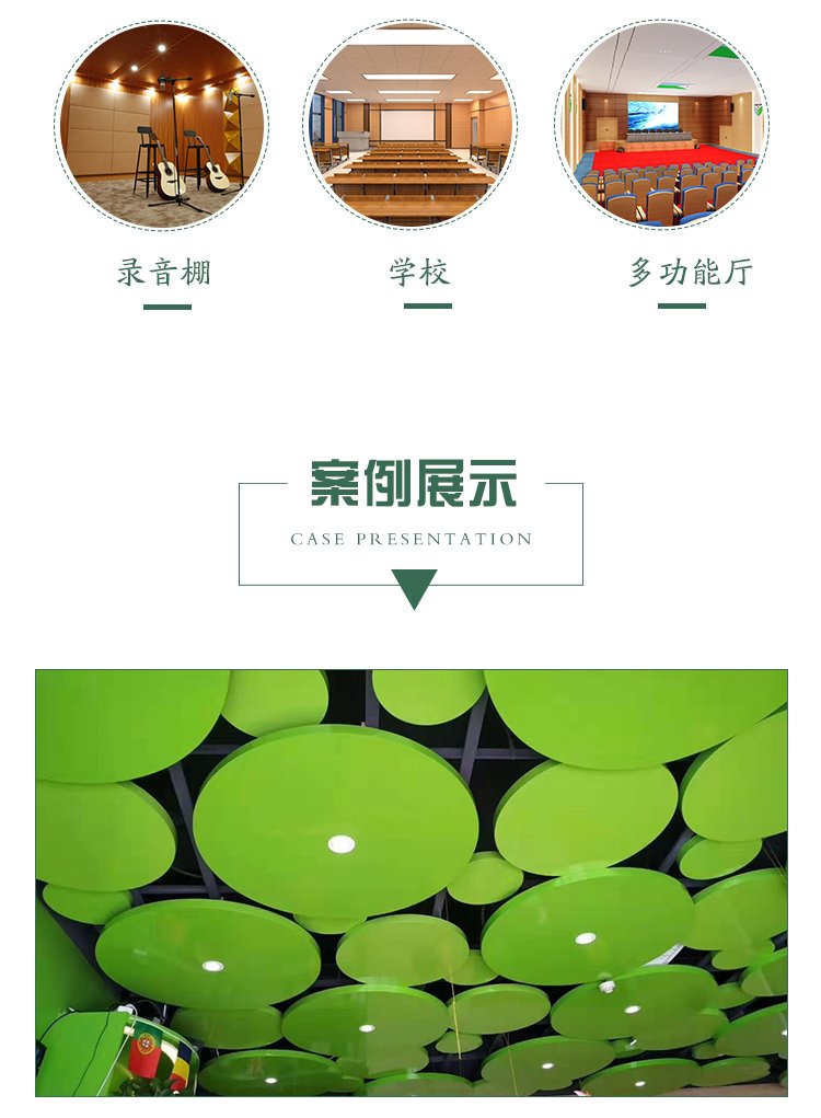 玻璃纖維吸音板 廣東天戈吸音板廠家