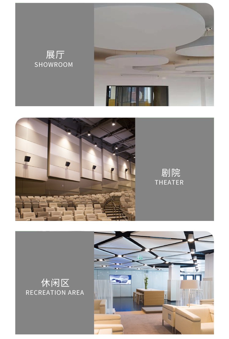 1651912896207084.jpg 廣東天戈吸音板廠家