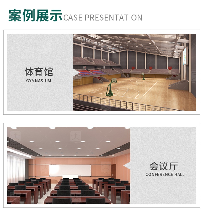 槽鋁吸音板產(chǎn)品色卡