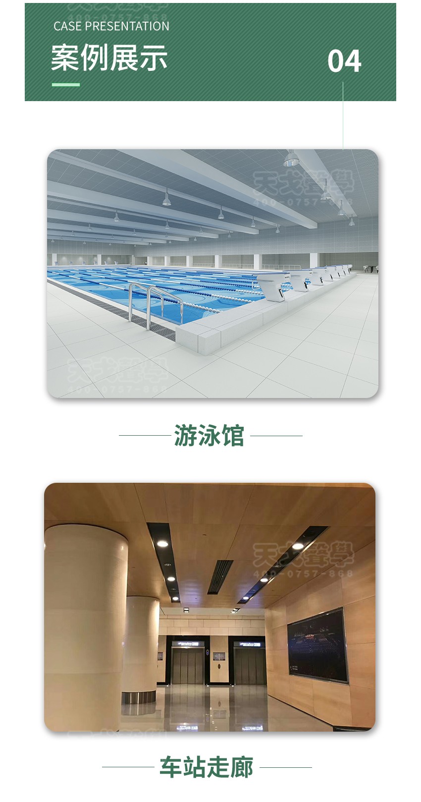 鋁蜂窩穿孔吸音板-8