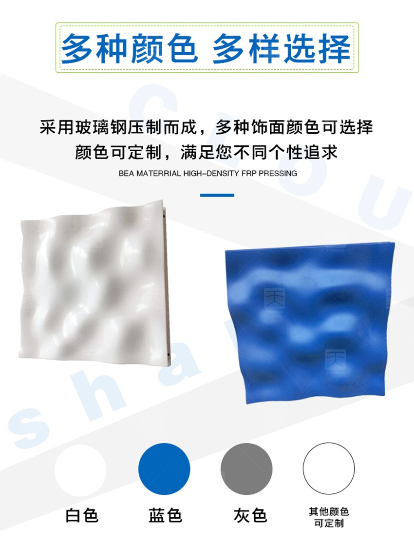 浮云擴散體色卡選擇-7 浮云擴散體色卡選擇-7