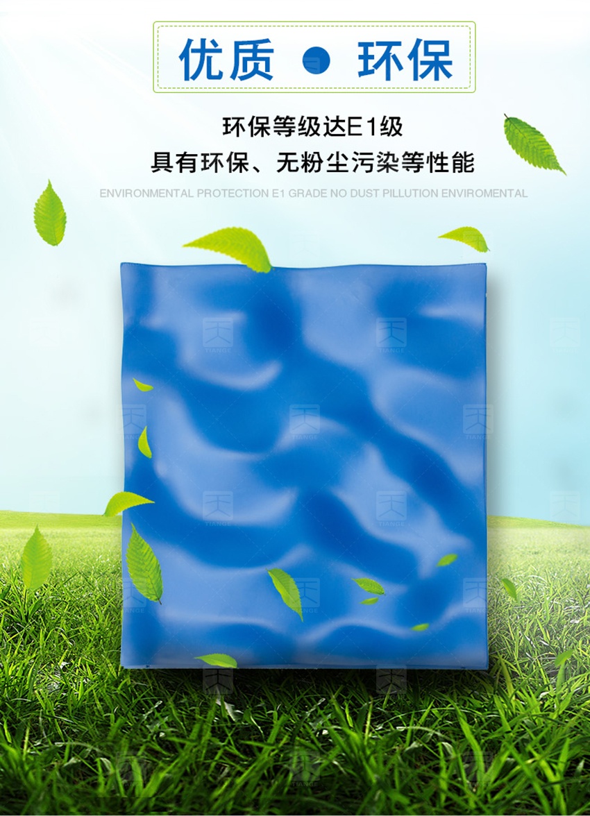 浮云擴散體環(huán)保-5 浮云擴散體環(huán)保-5