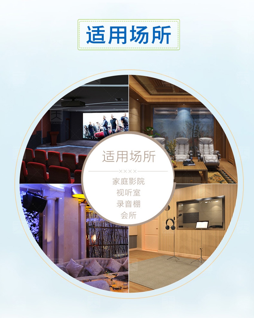 浮云擴散體適用場所-9 浮云擴散體適用場所-9