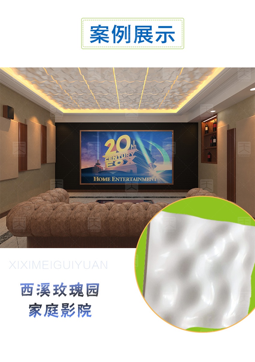 浮云擴散體案例-10 浮云擴散體案例-10