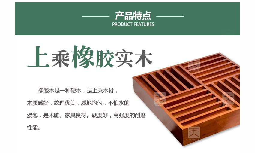 廣東天戈吸音板廠家