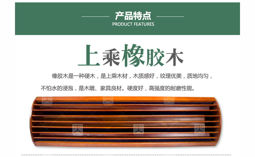 廣東天戈吸音板廠家