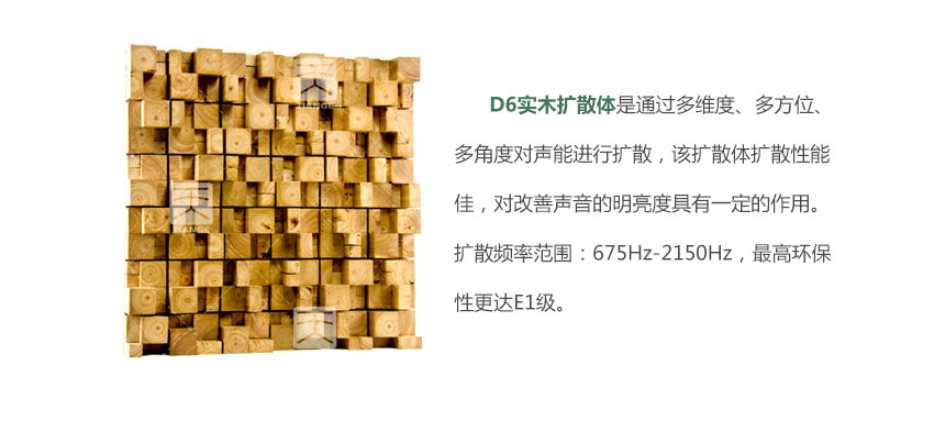 廣東天戈吸音板廠家