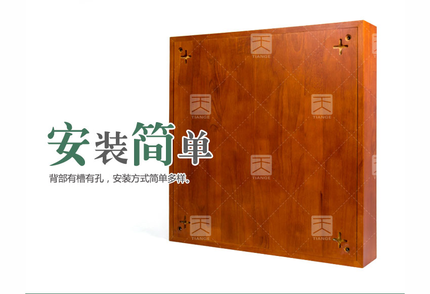 1511420781131827.jpg 廣東天戈吸音板廠家