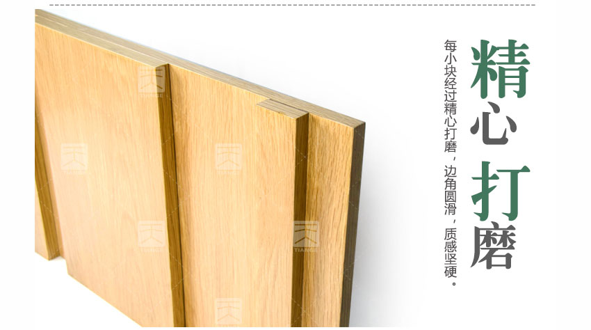 廣東天戈吸音板廠家